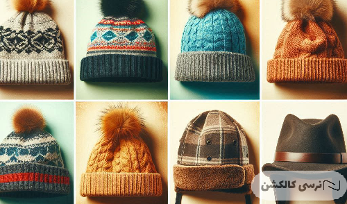 کلاه زمستانی