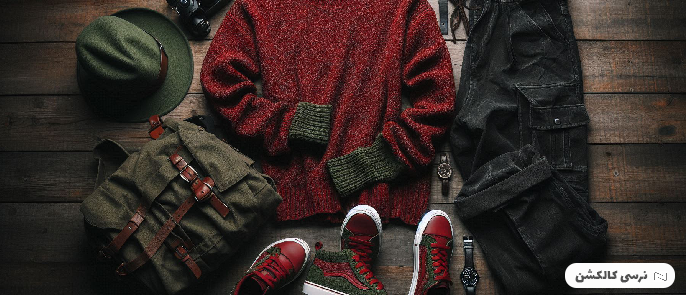 شب یلدا چی بپوشیم