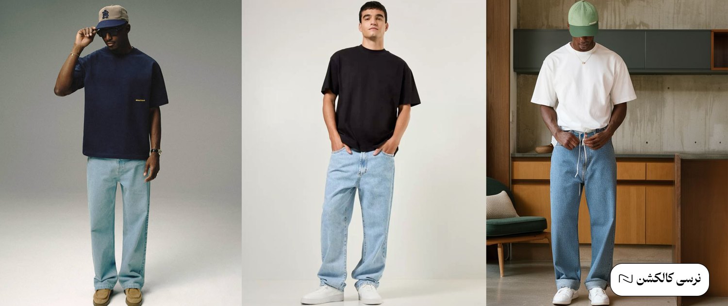 لباس مردانه برای عید با تی شرت
