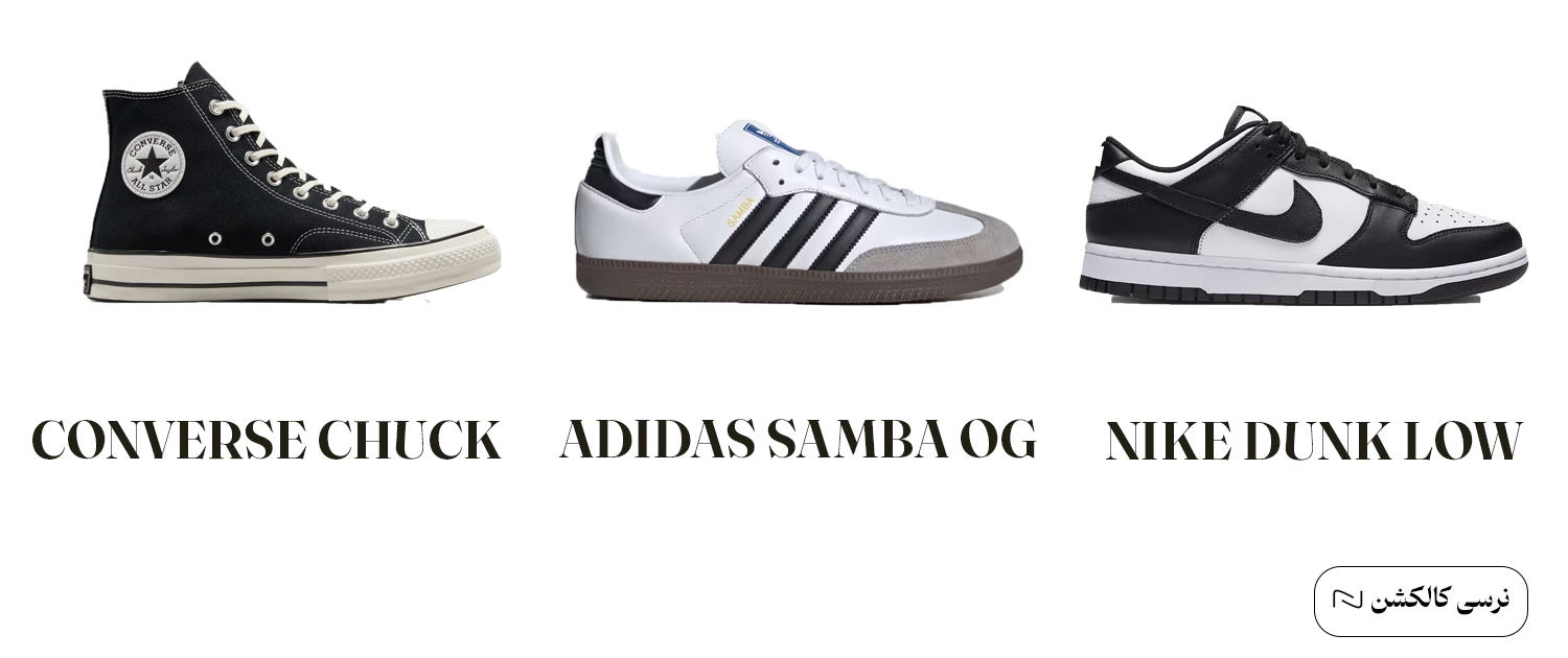 3 تا از بهترین کتونی های مردانه مناسب استفاده روزانه